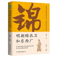 白菜汇总、书单推荐：周天周天！好价图书天天有~