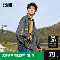 Semir 森马 长袖衬衫男秋冬特宽松外套潮流时尚休闲涂鸦酷盖工装上衣