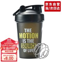 GIANXI 摇摇杯运动塑料水杯增肌粉蛋白粉搅拌杯代餐奶昔杯 400ml