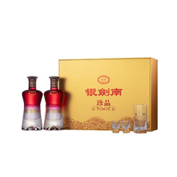 剑南春 银剑南 珍品 52%vol 浓香型白酒 500ml*2瓶 礼盒装