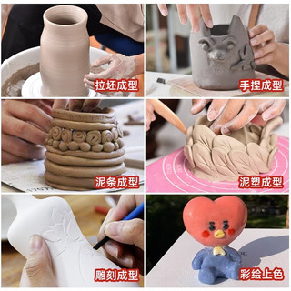 JIANTIAN 健田 儿童玩具软陶泥工具diy手工制作泥巴泥塑粘土免烧陶土套装