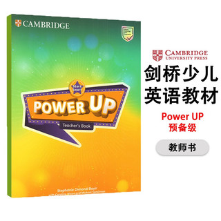 剑桥国际少儿英语教材 Power up 预备级 教师用书 原版 小学英语教材YLE（乐于学习，全面发展）