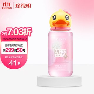 珍视明 小黄鸭定制款B12洗眼液洗眼水眼部护理液温和型500ml