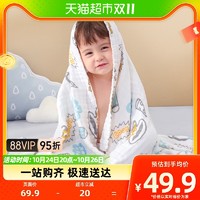 88VIP：大嘴猴 婴儿浴巾纯棉纱布初生宝宝新生儿童卡通超柔吸水幼儿洗澡巾