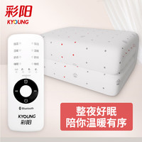 彩阳电热毯单人双控电褥子长1.8米宽1.2米蓝牙自动断电宿舍除螨