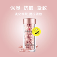 Elizabeth Arden/伊丽莎白雅顿 雅顿修护精华液粉胶60粒