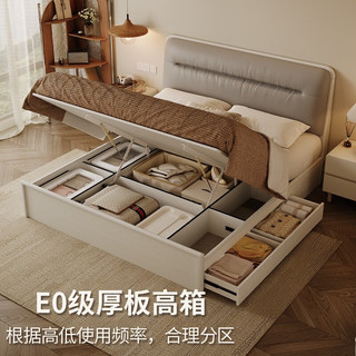 KUKa 顾家家居 顾家木艺 床白蜡木实木箱体储物双人高箱床
