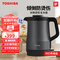 TOSHIBA 东芝 电热水壶进口Strix温控器316不锈钢母婴级食品级家用