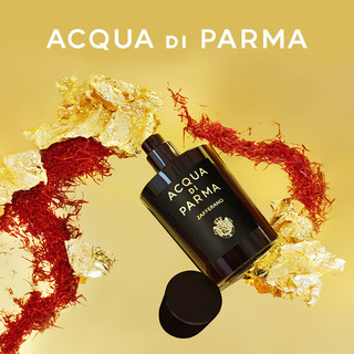 帕尔玛之水（ACQUA DI PARMA）格调之光藏红拂晓香水20ml 木质调 