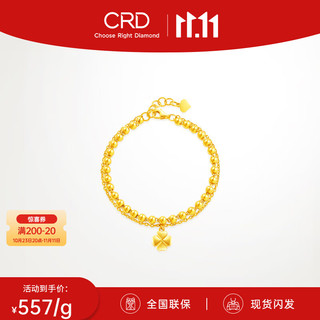 CRD 克徕帝 黄金手链足金999手链亮面四爷草双层 8.97克