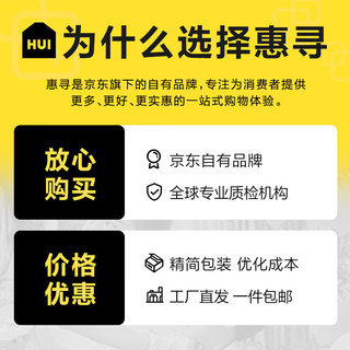 惠寻 京东自有品牌 电热水袋 暖宝充电暖水宝取暖神器 绿色