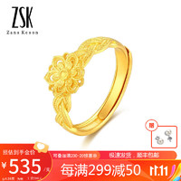 ZSK珠宝莲花黄金戒指足金999女款古法金活口黄金首饰 4.56克 工费200元