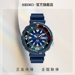 SEIKO 精工 PROSPEX系列SRPA83J1腕表