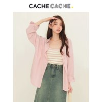 CACHE CACHE 休闲风长袖衬衫女夏季2023新款设计感小众开衫防晒衣
