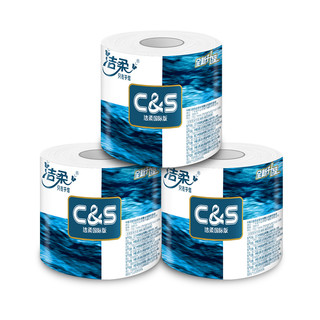 C&S 洁柔 蓝面子系列卷纸有芯自然无香140克10卷/提卫生纸