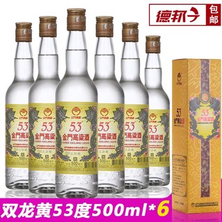 KINMEN KAOLIANG 金门高粱酒 黄金龙 53度500ml*6 清香型 非整箱 原瓶原装