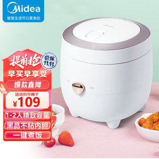 Midea 美的 电饭煲 煮粥稀饭锅 婴儿迷你多功能小型宿舍电饭锅1.2升 1-2人适用