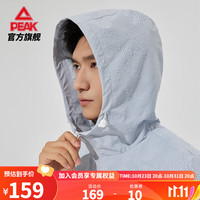 PEAK 匹克 男款防泼水梭织风衣外套 DF233041