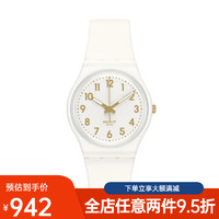 斯沃琪（Swatch）瑞士手表女男手表简约防水石英腕表 白衣主教 2.0 SO28W106-S14