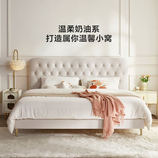 林氏家居家具奶油风卧室布艺床BC116 【奶杏白】1.8米床+床垫+床头柜