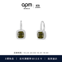 APM Monaco卡其色方形锆石圈形耳环 银精致时尚指环