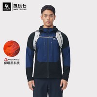 限尺码、百亿补贴：KAILAS 凯乐石 POLARTEC 男款户外连帽外套