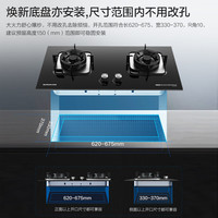 GOMON 光芒 天然气灶双灶具5.2家用猛火灶 N66BX