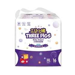 THREE PIGS 三只小猪 3D轻薄系列 拉拉裤 XXL16片