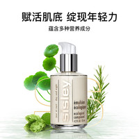 sisley 希思黎 保湿深层滋养面霜 125ml