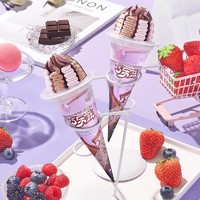伊利 巧乐兹黑巧森林莓+生椰拿铁咖啡味脆筒冰淇淋85g*4支/盒雪糕冷饮
