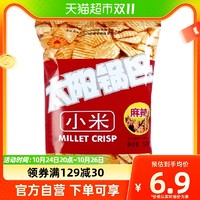 88VIP：太阳 凑单锅巴小米50g/袋麻辣休闲零食陕西特产品牌