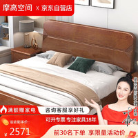 摩高空间 中式简约实木床家用卧室床双人床 1.8米框架款+20CM床垫加厚