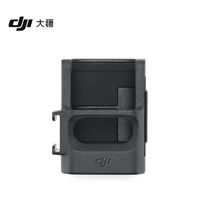 DJI 大疆 Osmo Pocket 3 拓展转接件 Osmo Pocket 3 配件 大疆云台相机配件