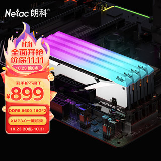 Netac 朗科 32GB(16Gx2)  DDR5 6600 台式机内存条 Z系列 RGB灯条(电镀银)C34