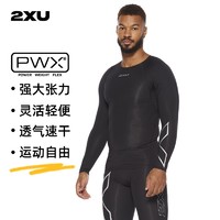 2XU Core系列 男子压缩衣 MA6398a 黑色/银色 M