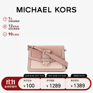 MICHAEL KORS 迈克·科尔斯 Jessie系列女士撞色印花磁扣斜挎单肩包30S0GI6L2V BALLET/MULTI 粉拼色