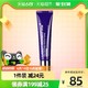 88VIP：DERMAFIRM 德妃 紫苏隔离霜 紫罗兰 SPF35 PA+++ 40g