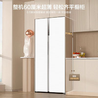Midea 美的 523升60cm超薄冰箱双开门电冰箱MR-549WUKPZE