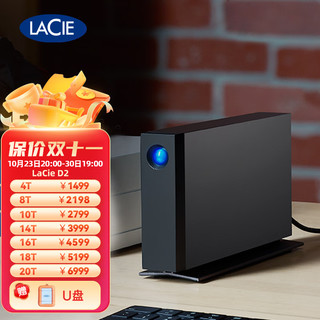 LACIE/雷孜 雷孜（lacie） 桌面硬盘 Type-C/USB3.1 d2套装版 10TB