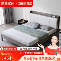 摩高空间 出租屋实木床简约1.5米家用双人1.8主卧床架1.2米床+10CM床垫加厚