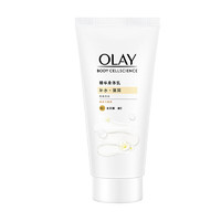 OLAY 玉兰油 精华身体乳莹亮水润70g