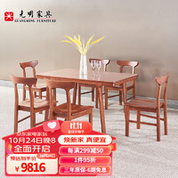 光明家具 实木餐桌现代简约1.4米饭桌楸木餐桌组合 4194 一桌六椅