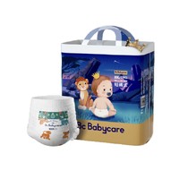 babycare 皇室星星的礼物 婴儿纸尿裤 NB56片