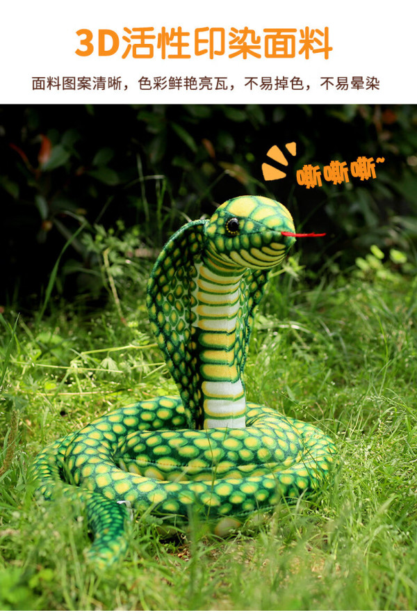 菲菲熊仿真蛇毛绒玩具搞怪蟒蛇公仔黄金蟒大号蟒蛇玩偶玩具男生 黄