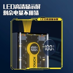 K-TOUCH 天语 透明充电宝20000毫安22.5W超级快充大容量耐用便携移动电源
