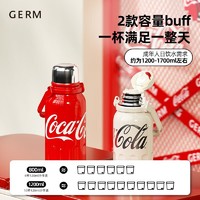 germ 格沵 可口可乐大容量保温杯800ml（背带+茶隔）