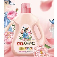 Liby 立白 大师香氛天然洗衣液 100g*3袋+24g香氛净护凝珠*1袋