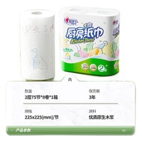 抖音超值购：White Cat 白猫 洗洁精 2kg