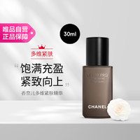 CHANEL 香奈儿 多维紧肤精华30ml