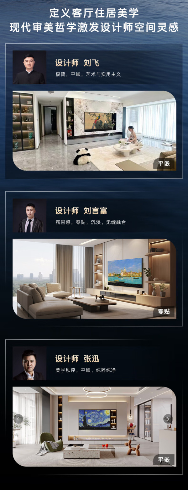 【省12000元】卡萨帝电视_casarte 卡萨帝 壁画k85m160 85英寸miniled